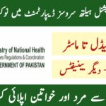 Ministry of National Health Services Islamabad Jobs 2025 Apply Online