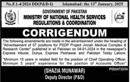 Ministry of National Health Services Islamabad Jobs 2025 Apply Online