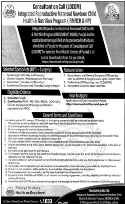 Primary & Secondary Healthcare Department Jobs 2025 For Consultant