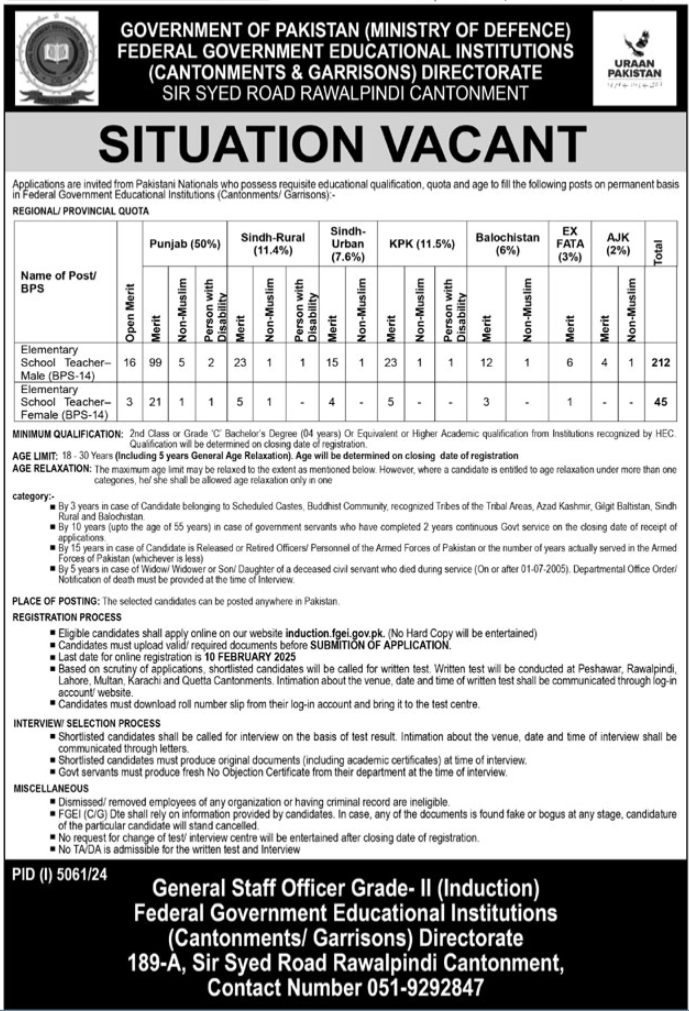 Federal Government Educational Institutions Jobs 2025 Apply Online