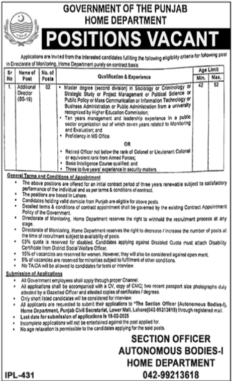 Home Department Jobs 2025 – Apply for Management Positions