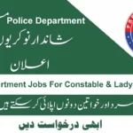 Police Department New Jobs 2025 Online Apply Through sts.net.pk