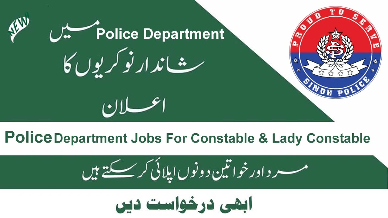 Police Department New Jobs 2025 Online Apply Through sts.net.pk