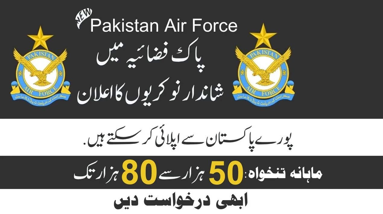 Pakistan Air Force PAF Recruitment 2025