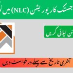 National Logistics Corporation (NLC) Jobs 2025 – Apply Now!