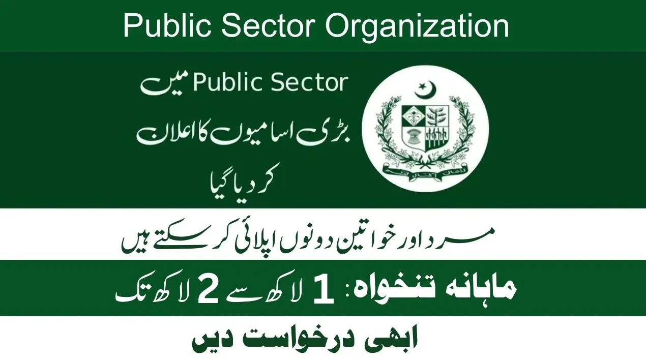 Jobs Available At Public Sector Organization 2025 - P O Box No 3035 GPO