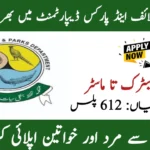 Punjab Wildlife & Parks Department Jobs 2024 – Apply Now for Multiple Vacancies