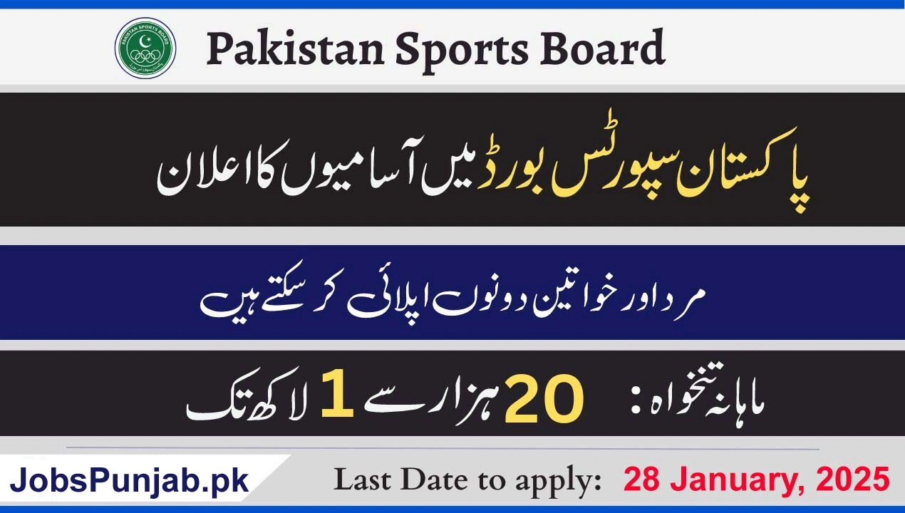 Pakistan Sports Board Jobs 2025 Apply Online For Short Term Consultant