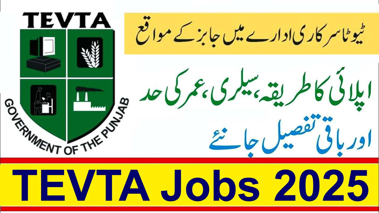 TEVTA Recruitment 2025: New Notification Out For Male & Female Positions