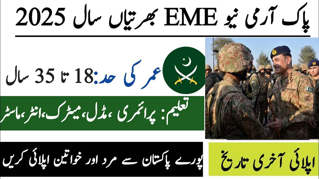 Pak Army Jobs 2025 At 301 Central Base Spares Depot Rawalpindi