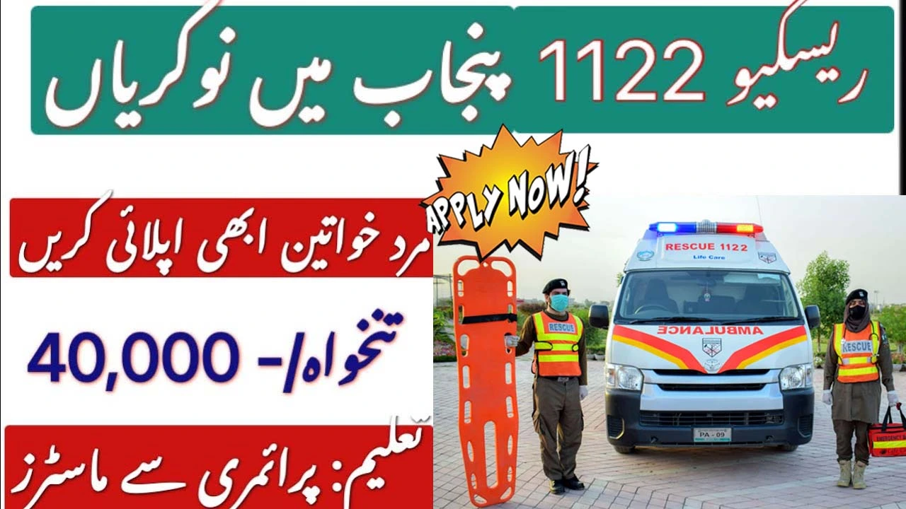 Punjab Emergency Service Rescue 1122 Jobs 2025 Apply Online