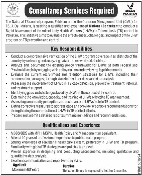 National TB Control Program Pakistan Jobs 2025 – Apply Online