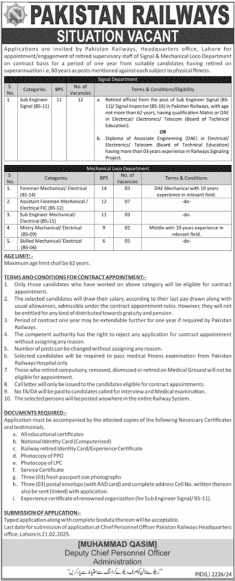 Pakistan Railways Lahore Jobs 2025 – Apply for Sub Engineer Signal & More