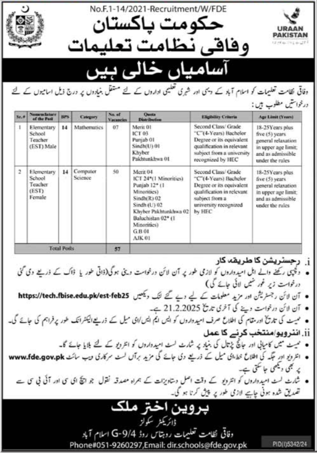 The Federal Directorate of Education (FDE) Islamabad Announced New Jobs 2025