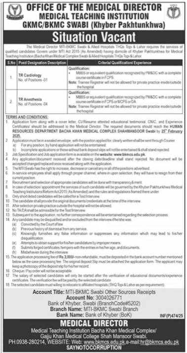 Gajju Khan Medical College GKMC MTI Jobs 2025 – Apply Now