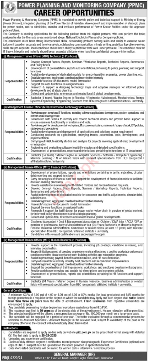 Power Planning and Monitoring Company Jobs 2025 – Apply Online